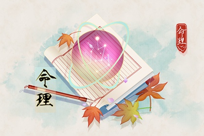 2026黄历结婚吉日查询,今日万年历老黄历,卜易居老黄历2026年查询